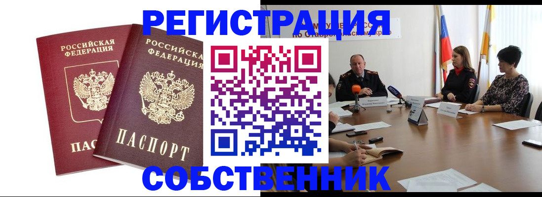 регистрация для школы в Шатуре