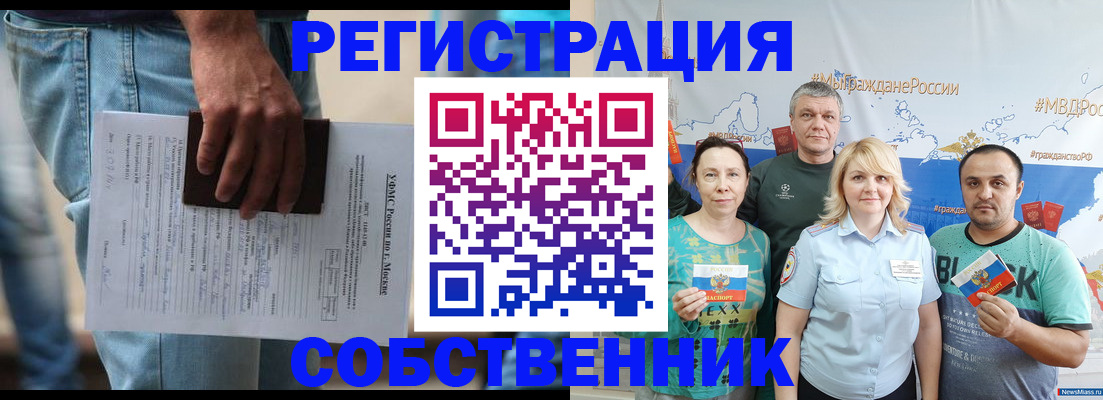регистрация для дет. сада в Шатуре